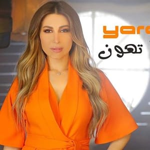Yara