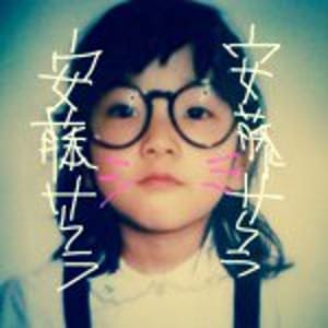 Sakura Ando