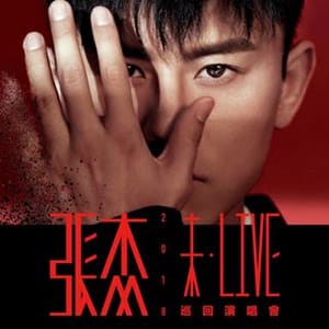 Jason Zhang