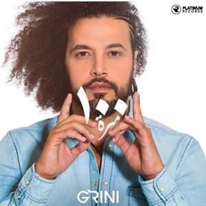 Grini Aka