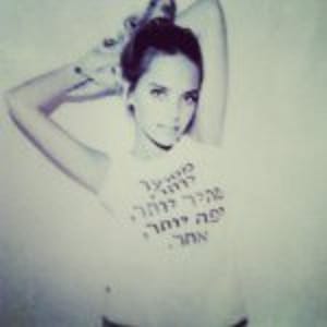 Rotem Sela