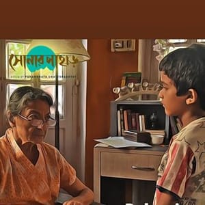 Parambrata Chattopadhyay