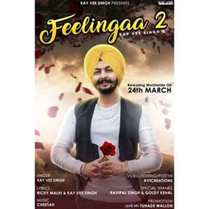 gora Sardar