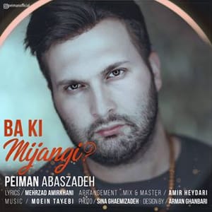 Peiman Abbaszadeh