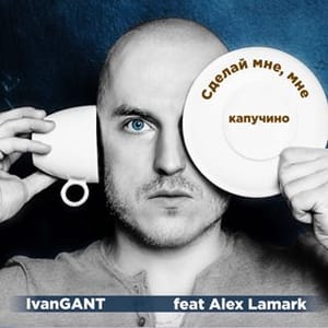 Ivan Gant