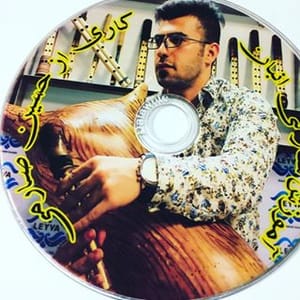Saz Khane