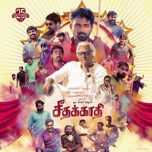 Vijay Sethupathi