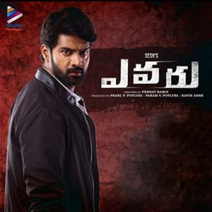 Naveenchandra
