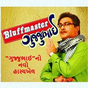 Siddharth Randeria