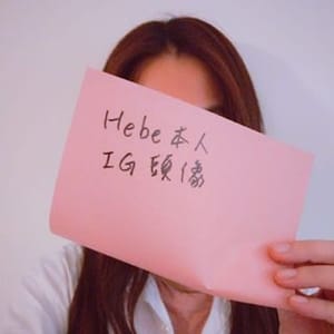 Hebe Tien