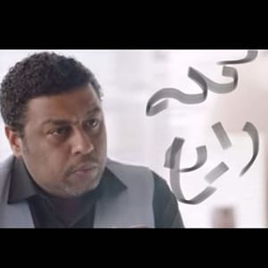 Mohamed Gomaa