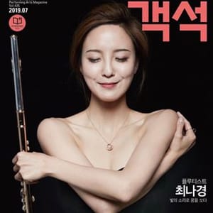 Flute Jasmine
