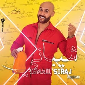 Ismail Siraj