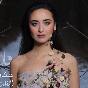 Faia Younan