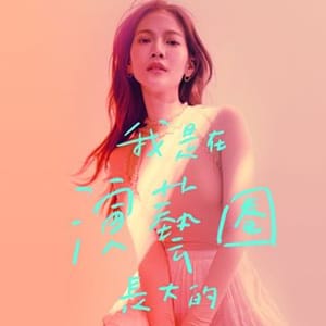 Chiao Chiaotzeng