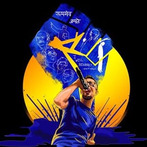 Epr Iyer
