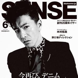 Sense
