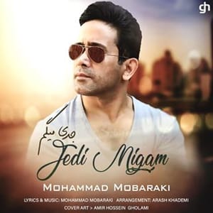 Mohammad Mobaraki