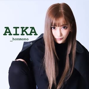 Aika Ho nmono