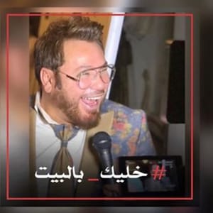 Hratch Saghbazarian