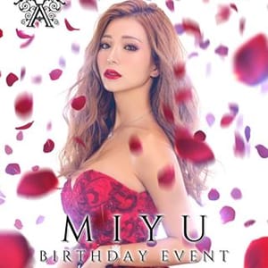Miyu