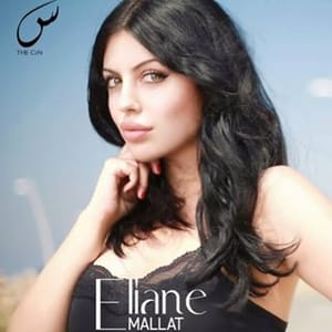 Eliane Mallat