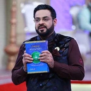 Aamir Liaquat Hussain