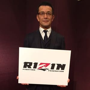 Nobuyuki Sakakibara