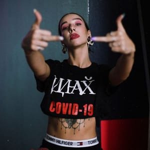 Juli Prima