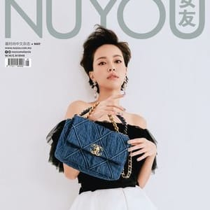 Nuyou