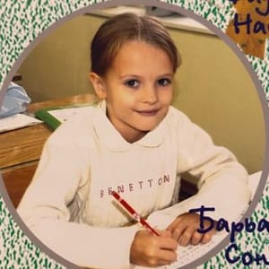 Sophie Barbaev