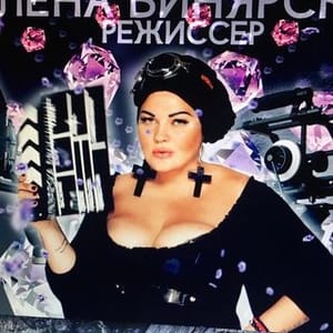 Viniarskaya Lena