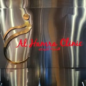 Alhmra Klynk
