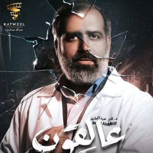 Aabdallh Altrkmany