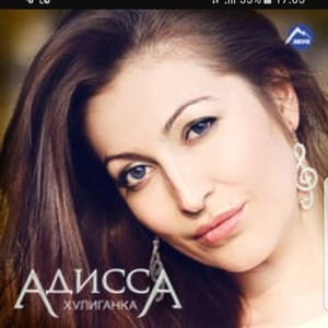 Adissa pevitsa
