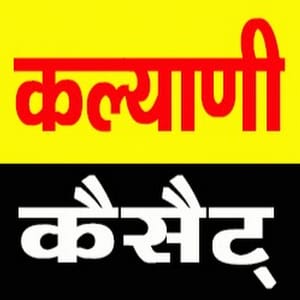 Kalyani Cassette