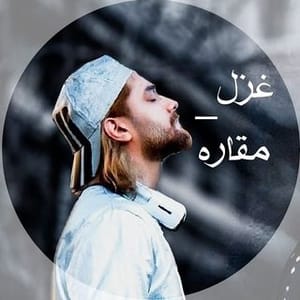 Ghazal Maghare