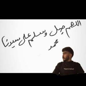 Nof Alshmry