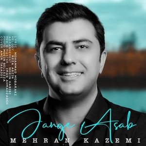 Mehran Kazemi