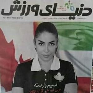 Nassim Varasteh