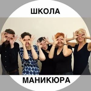 Shkola Manikyura Viktori