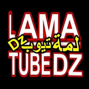 LAMA TUBE DZ