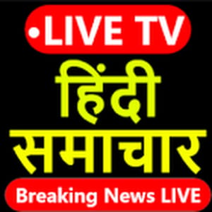 NHI Hindi