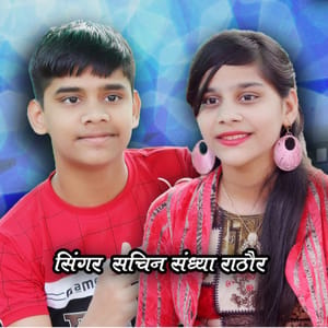 Sachin Sandhya Rathore