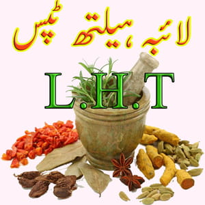 Laiba Health &amp; Beauty Tips