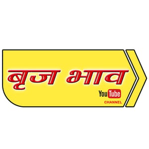 Vraj Bhav