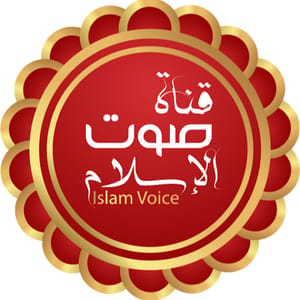 ISLAM VOICE