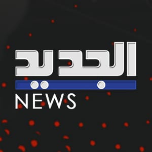 AL Jadeed News