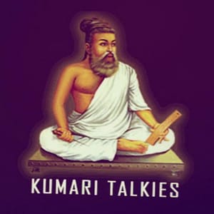 Kumari Talkies