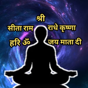 Believe In God